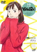 YAWARA Vol.19