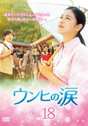 Ҥ Vol.18