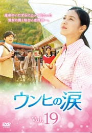 Ҥ Vol.19