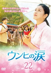 Ҥ Vol.22