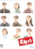 Ԥ2014 ǥ쥯åȴ vol.2