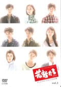Ԥ2014 ǥ쥯åȴ vol.3
