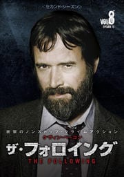 ե 㥻ɡ Vol.8
