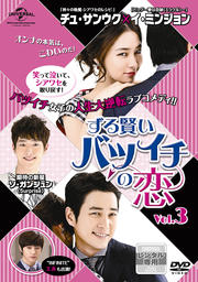 븭Хĥ Vol.3