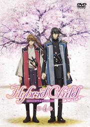 Hybrid Child 第1巻 岡本信彦 映画の宅配dvdレンタルならgeo