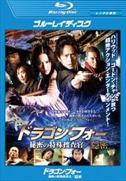 Blu-rayۥɥ饴󡦥ե ̩ü̩ܺ