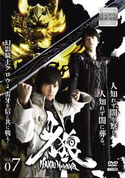 ϵGARO-β- Vol.7