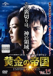  vol.15
