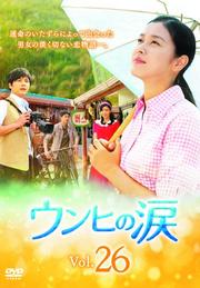Ҥ Vol.26
