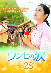 Ҥ Vol.28