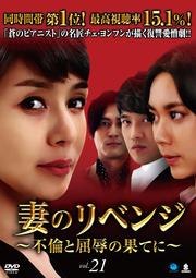 ʤΥ٥ Ѥȶβ̤Ƥˡ Vol.21
