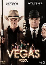 VEGAS ٥ Vol.3