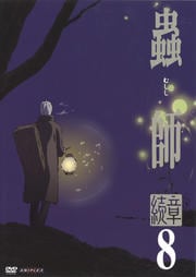 굻 ³ 8
