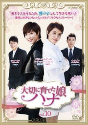 ڤ˰Ƥ̼ ϥ Vol.10