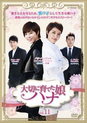 ڤ˰Ƥ̼ ϥ Vol.11