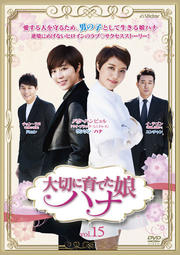ڤ˰Ƥ̼ ϥ Vol.15