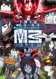 M3ιݡ R-07