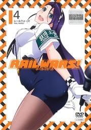 RAIL WARS 4