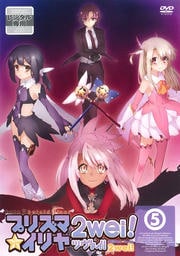Fate/kaleid liner ץꥺޡ ĥ 5