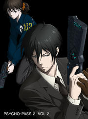 PSYCHO-PASS ѥ2 VOL.2