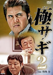 ˥2