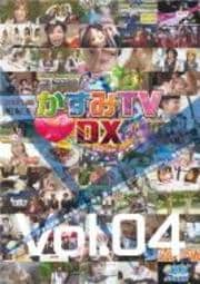 TVDX Vol.4