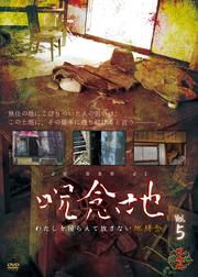 ǰ Vol.5 錄館ʤǰ