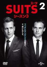 SUITS 3 Vol.2