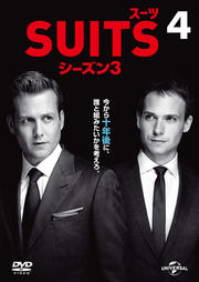 SUITS/スーツ シーズン3 Vol.4