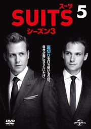 Suits スーツ シーズン3 Vol 1 ガブリエル マクト 映画の宅配dvdレンタルならgeo