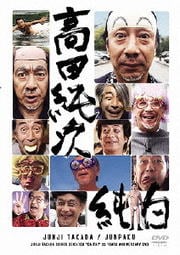 Ľ㼡 ǽ35ǯǰDVD ؽ