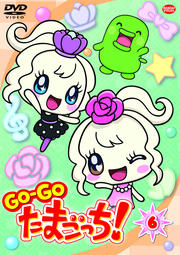GO-GO たまごっち! 6