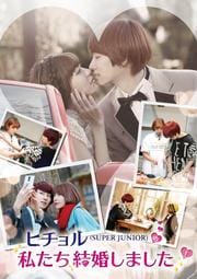 ҥ(SUPER JUNIOR)λ䤿뺧ޤ Vol.1