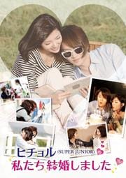 ҥ(SUPER JUNIOR)λ䤿뺧ޤ Vol.5