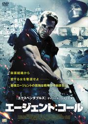マッド ガンズ ニコラス ホルト 映画の宅配dvdレンタルならgeo