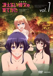 冴えない彼女の育てかた 1期・2期・劇場版セット