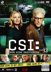 CSI:科学捜査班 SEASON13  コンプリートDVD-BOX1,2set