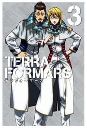 TERRAFORMARS Vol.3