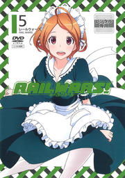 RAIL WARS 5