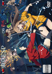 ESP 06