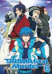 DRAMAtical Murder 6