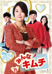ߤʥ Vol.11