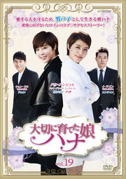 ڤ˰Ƥ̼ ϥ Vol.19