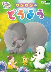NHKDVD ʤʤФá Τɤ褦