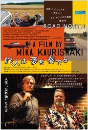 レニングラード カウボーイズ ゴー アメリカ レニングラード カウボーイズ モーゼに会う Hdニューマスター版 マッティ ベロンパー 映画の宅配dvdレンタルならgeo レニングラード カウボーイズ ゴー アメリカ レニングラード カウボーイズ モーゼに会う Hdニューマスター版 マッティ ベロンパー 映画の宅配dvdレンタルならgeo