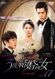 3ٷ뺧 ƥǡ Vol.17