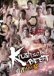 Krush 2014 BEST ͦԤα