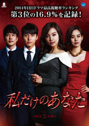 Τʤ Vol.5