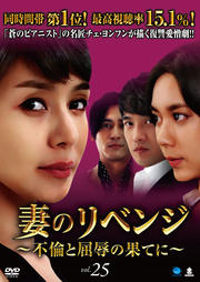 ʤΥ٥ Ѥȶβ̤Ƥˡ Vol.25