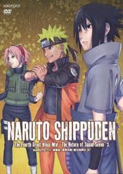 NARUTO-ʥ-  Ǧ輷ɺƤ 3
